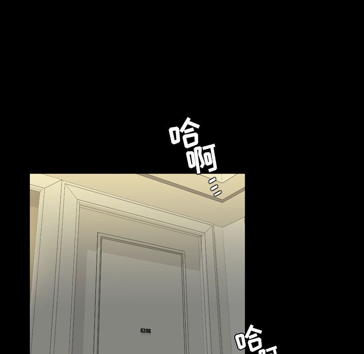 [韩国漫画] 今天有空吗？ 爱情,巨乳大奶#[90P]-41