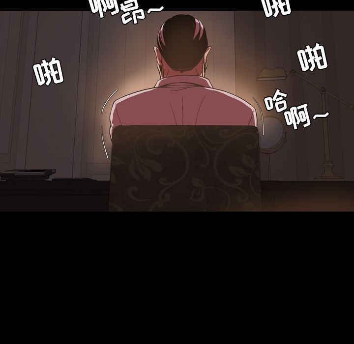 [韩国漫画] 今天有空吗？ 爱情,巨乳大奶#[90P]-44