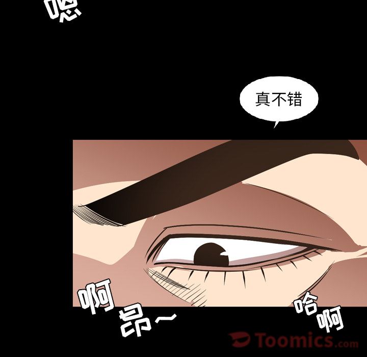 [韩国漫画] 今天有空吗？ 爱情,巨乳大奶#[90P]-47