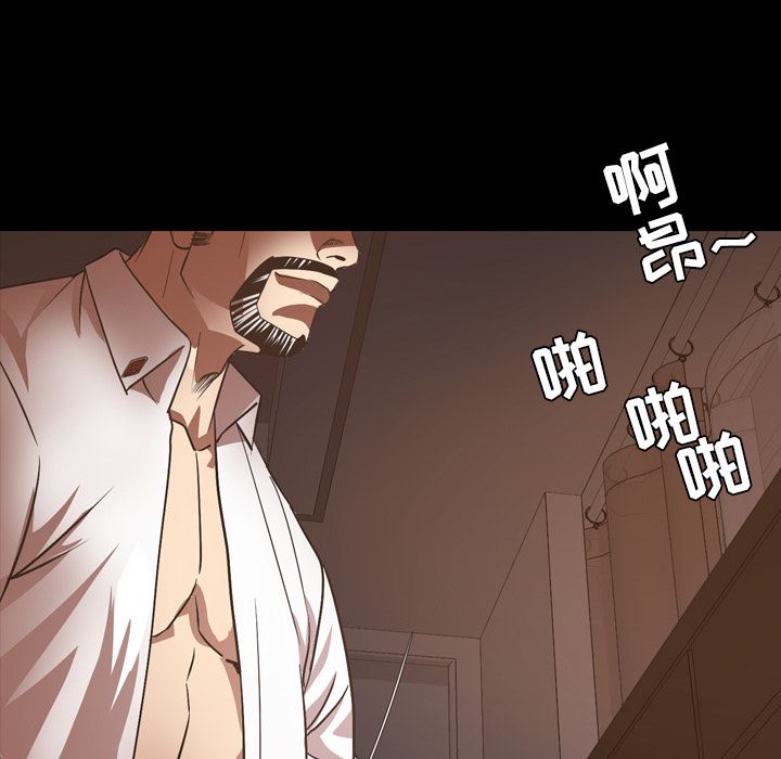 [韩国漫画] 今天有空吗？ 爱情,巨乳大奶#[90P]-51