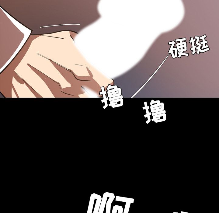 [韩国漫画] 今天有空吗？ 爱情,巨乳大奶#[90P]-57