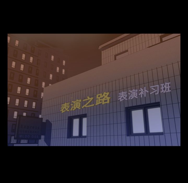 [韩国漫画] 今天有空吗？ 爱情,巨乳大奶#[90P]-60