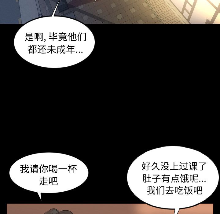 [韩国漫画] 今天有空吗？ 爱情,巨乳大奶#[90P]-62