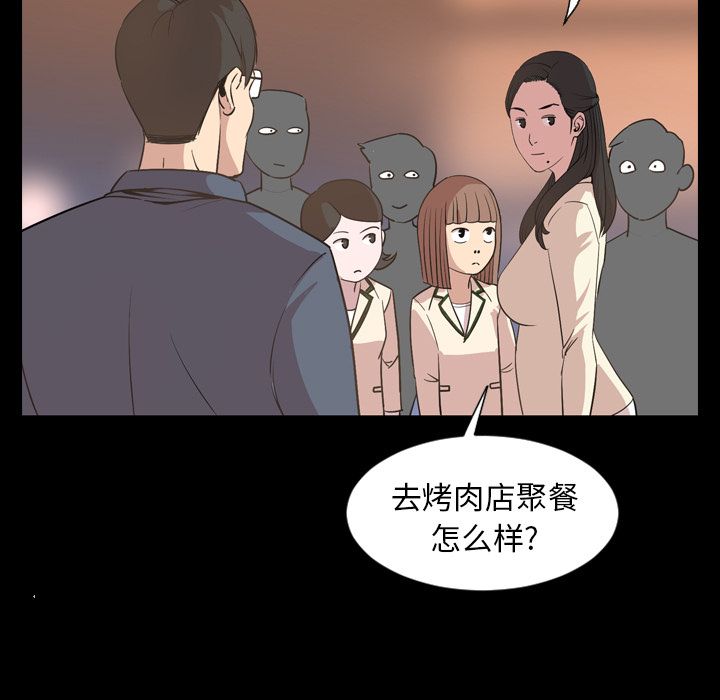[韩国漫画] 今天有空吗？ 爱情,巨乳大奶#[90P]-63