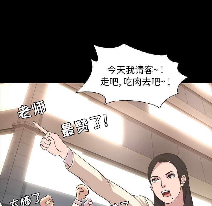 [韩国漫画] 今天有空吗？ 爱情,巨乳大奶#[90P]-68