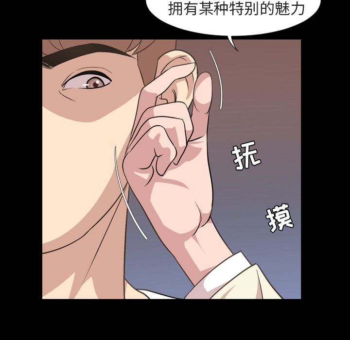 [韩国漫画] 今天有空吗？ 爱情,巨乳大奶#[90P]-7