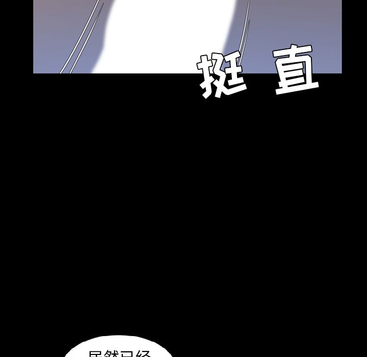 [韩国漫画] 今天有空吗？ 爱情,巨乳大奶#[90P]-81