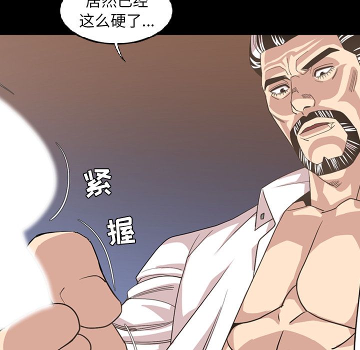 [韩国漫画] 今天有空吗？ 爱情,巨乳大奶#[90P]-82
