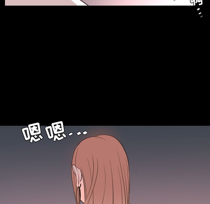 [韩国漫画] 今天有空吗？ 爱情,巨乳大奶#[90P]-85