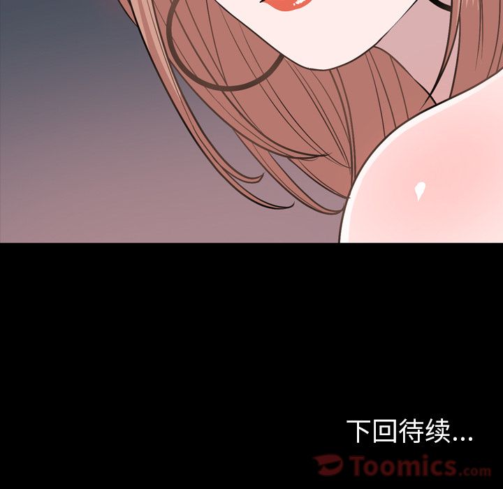 [韩国漫画] 今天有空吗？ 爱情,巨乳大奶#[90P]-89