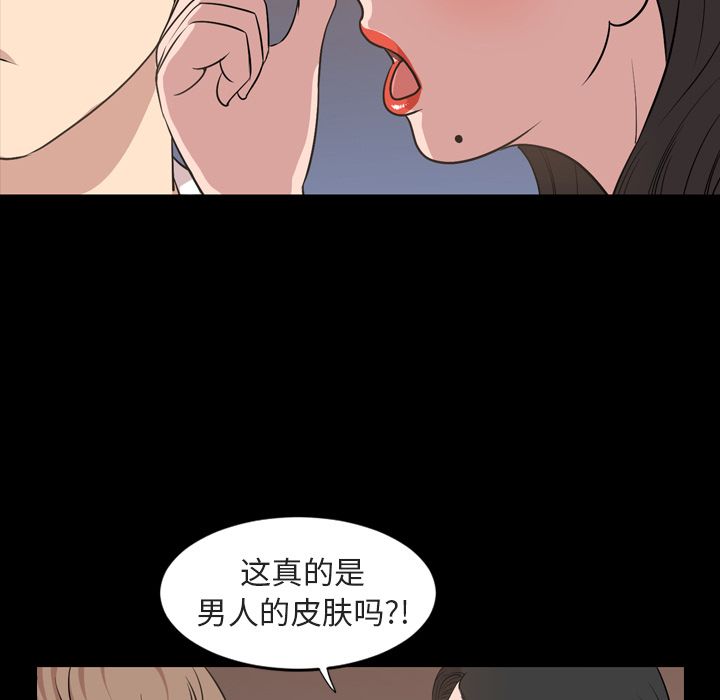 [韩国漫画] 今天有空吗？ 爱情,巨乳大奶#[90P]-9