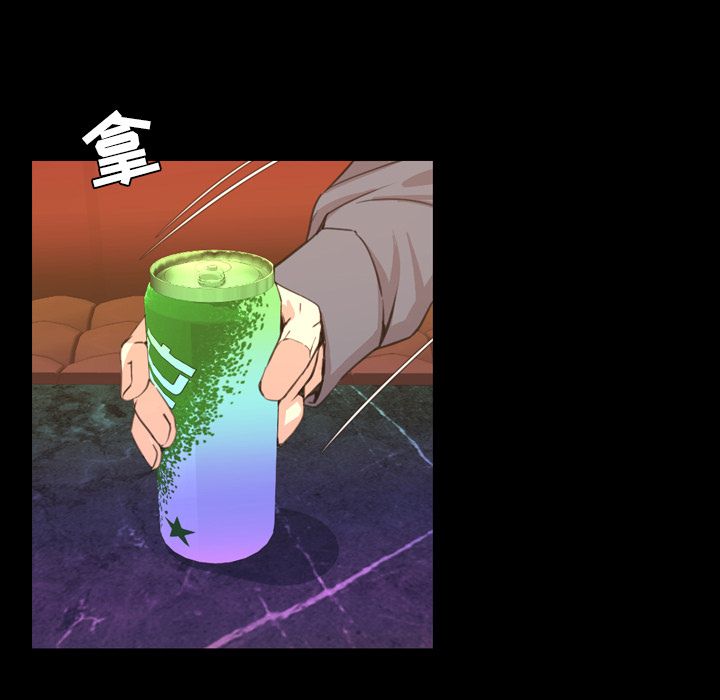 [韩国漫画] 今天有空吗？ 爱情,巨乳大奶#[104P]-20