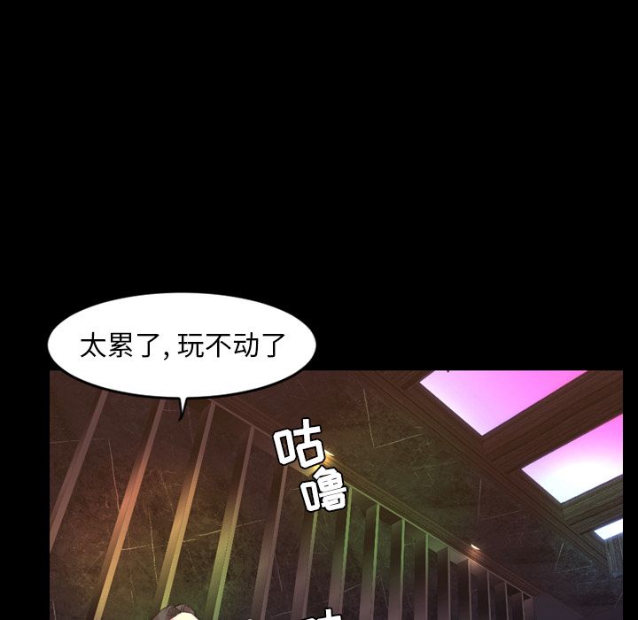 [韩国漫画] 今天有空吗？ 爱情,巨乳大奶#[104P]-21