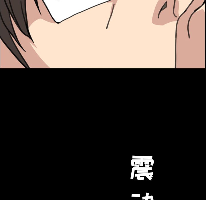 [韩国漫画] 今天有空吗？ 爱情,巨乳大奶#[104P]-25