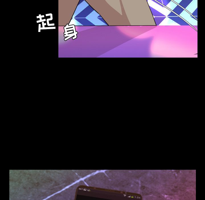 [韩国漫画] 今天有空吗？ 爱情,巨乳大奶#[104P]-31