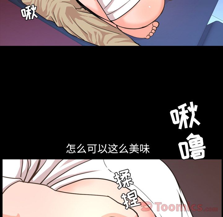 [韩国漫画] 今天有空吗？ 爱情,巨乳大奶#[104P]-54