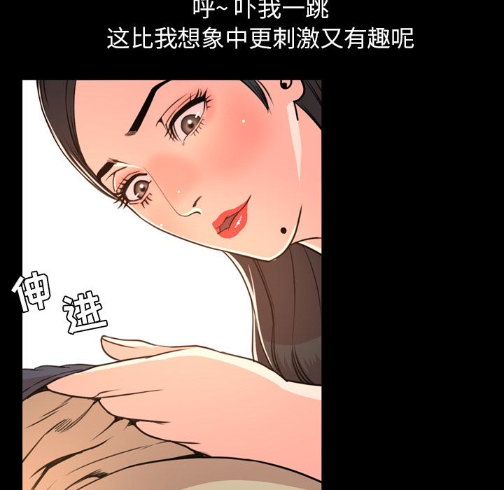 [韩国漫画] 今天有空吗？ 爱情,巨乳大奶#[104P]-7