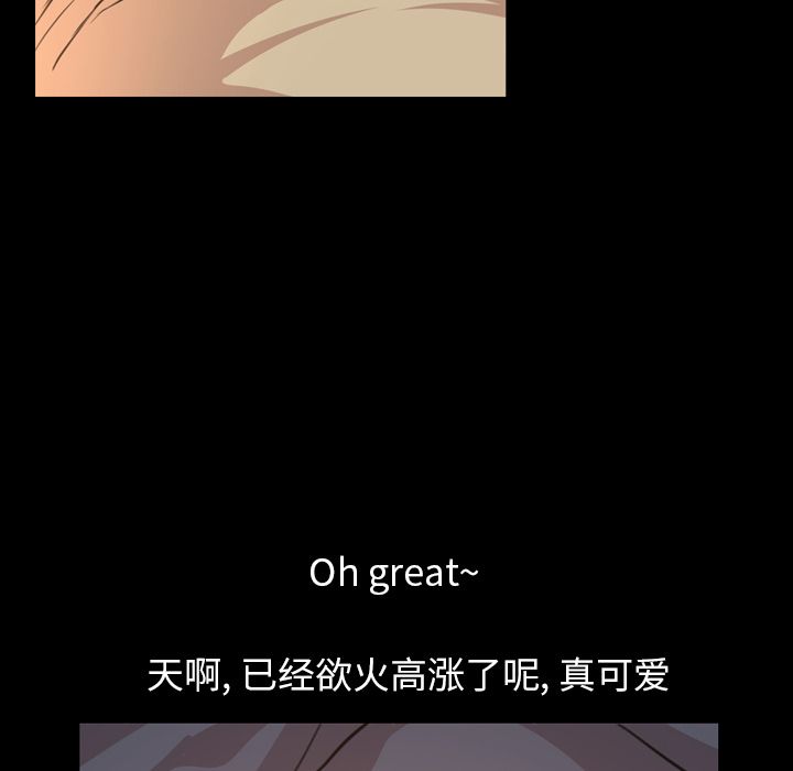 [韩国漫画] 今天有空吗？ 爱情,巨乳大奶#[104P]-8