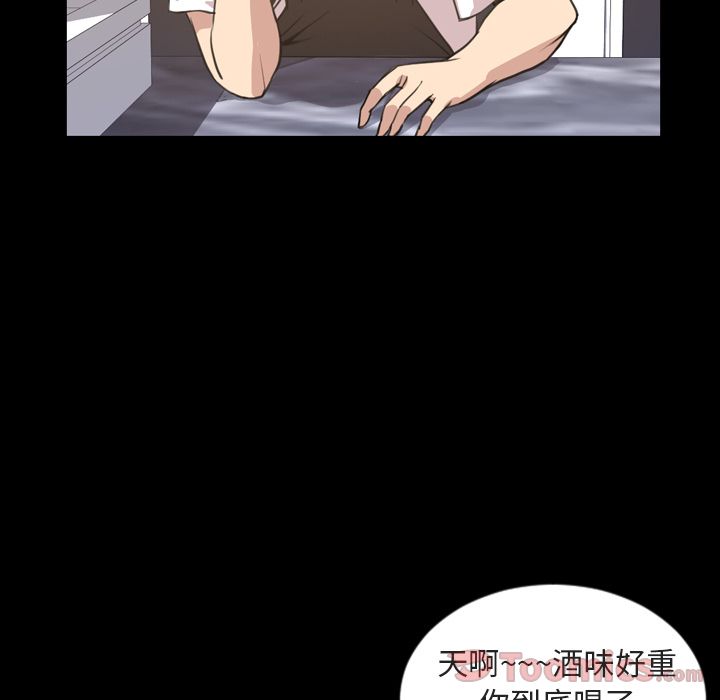 [韩国漫画] 今天有空吗？ 爱情,巨乳大奶#[106P]-1