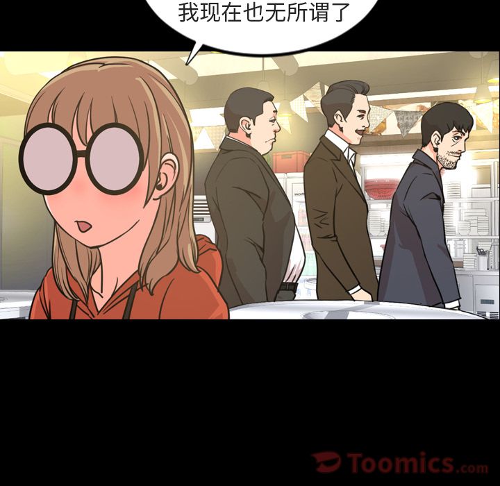 [韩国漫画] 今天有空吗？ 爱情,巨乳大奶#[106P]-95
