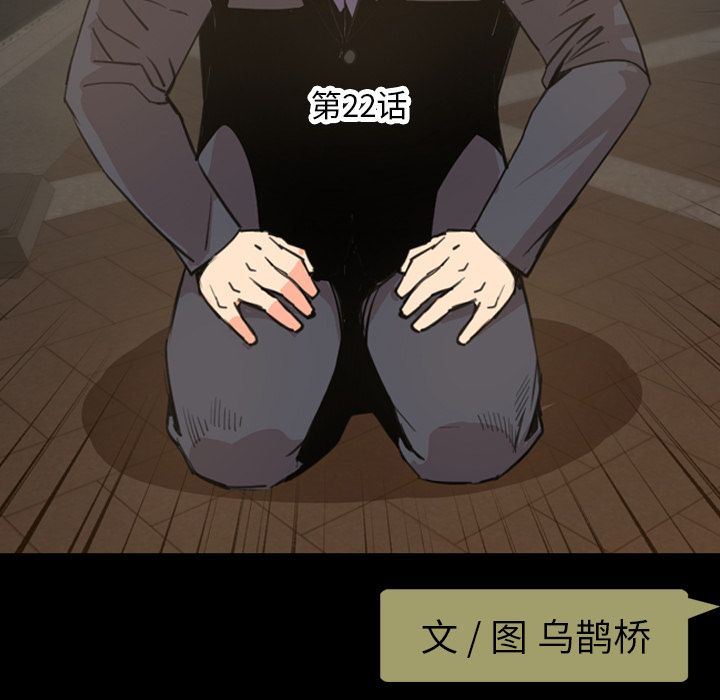 [韩国漫画] 今天有空吗？ 爱情,巨乳大奶#[100P]-25