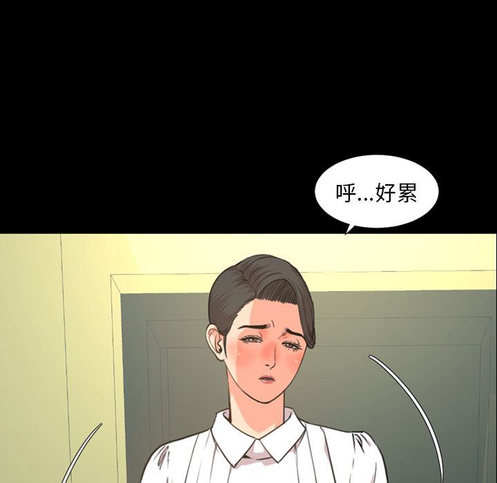 [韩国漫画] 今天有空吗？ 爱情,巨乳大奶#[100P]-33
