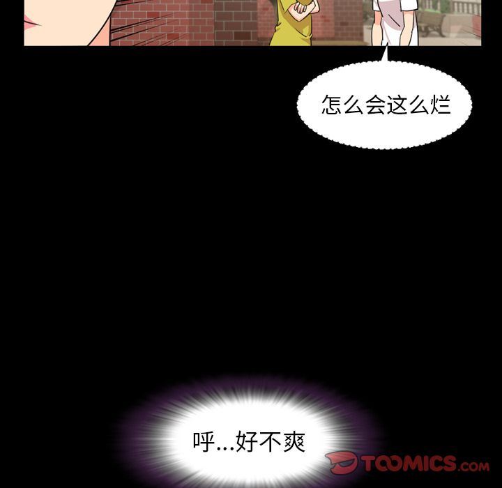 [韩国漫画] 今天有空吗？ 爱情,巨乳大奶#[100P]-46