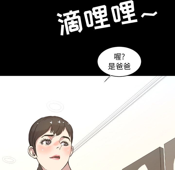 [韩国漫画] 今天有空吗？ 爱情,巨乳大奶#[100P]-65