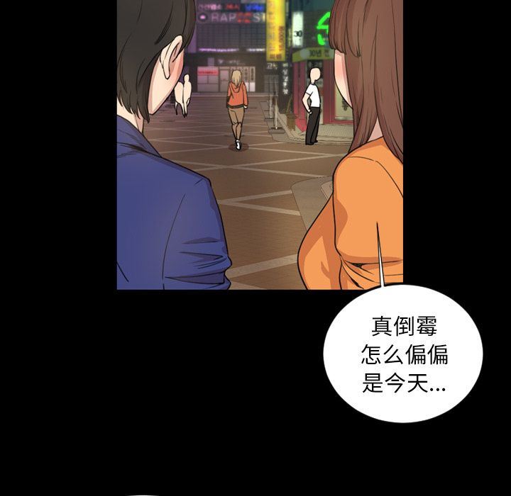 [韩国漫画] 今天有空吗？ 爱情,巨乳大奶#[100P]-7