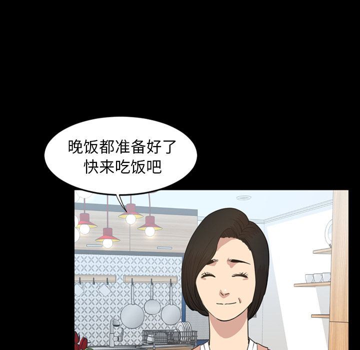 [韩国漫画] 今天有空吗？ 爱情,巨乳大奶#[100P]-85
