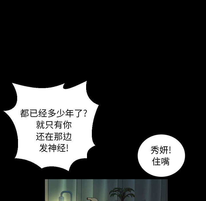 [韩国漫画] 今天有空吗？ 爱情,巨乳大奶#[100P]-91