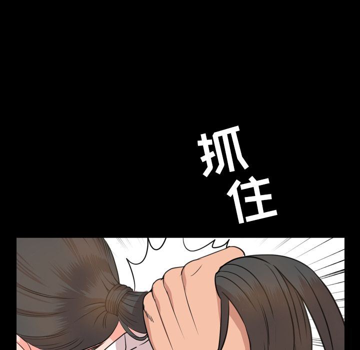[韩国漫画] 今天有空吗？ 爱情,巨乳大奶#[100P]-13