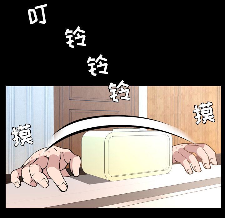 [韩国漫画] 今天有空吗？ 爱情,巨乳大奶#[109P]-100