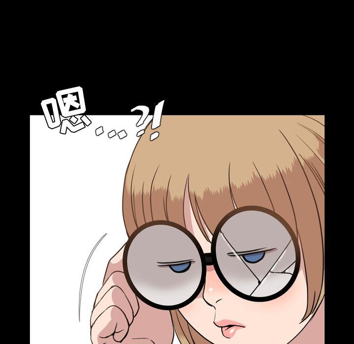 [韩国漫画] 今天有空吗？ 爱情,巨乳大奶#[109P]-104
