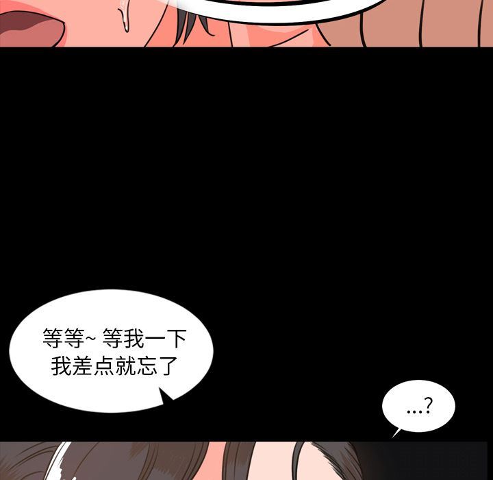 [韩国漫画] 今天有空吗？ 爱情,巨乳大奶#[109P]-16