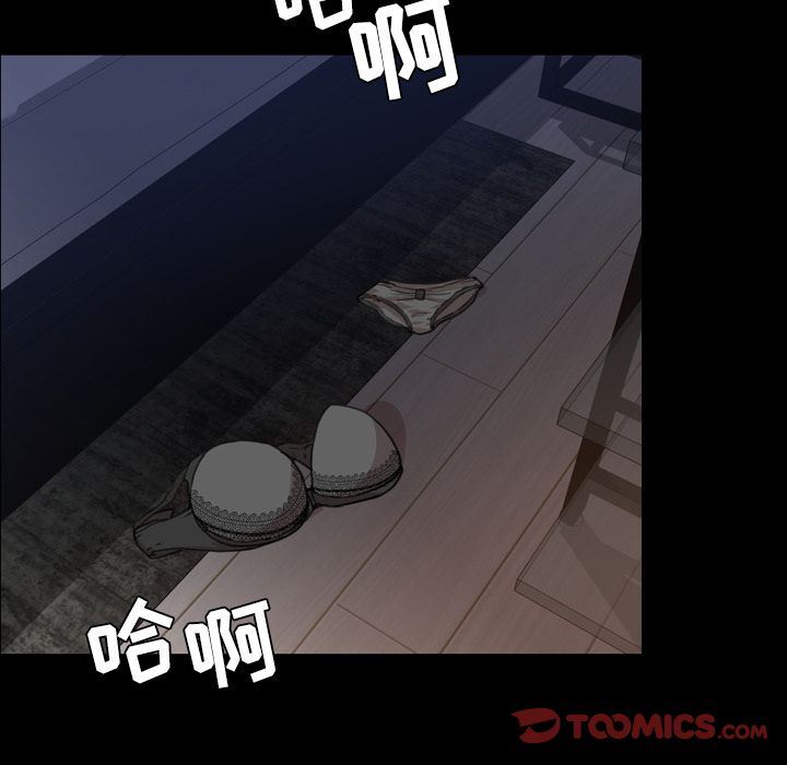 [韩国漫画] 今天有空吗？ 爱情,巨乳大奶#[109P]-6