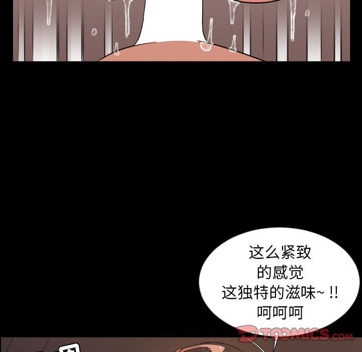 [韩国漫画] 今天有空吗？ 爱情,巨乳大奶#[109P]-66