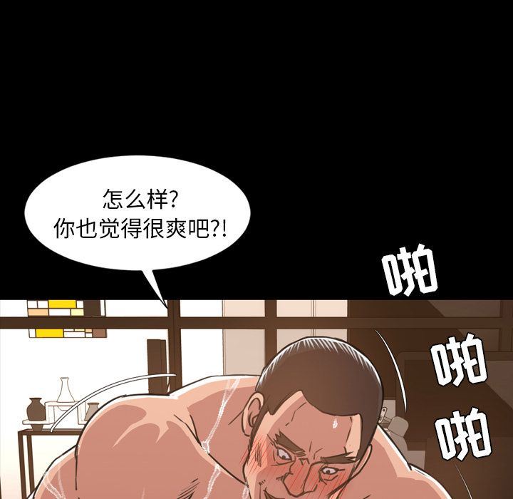 [韩国漫画] 今天有空吗？ 爱情,巨乳大奶#[109P]-68