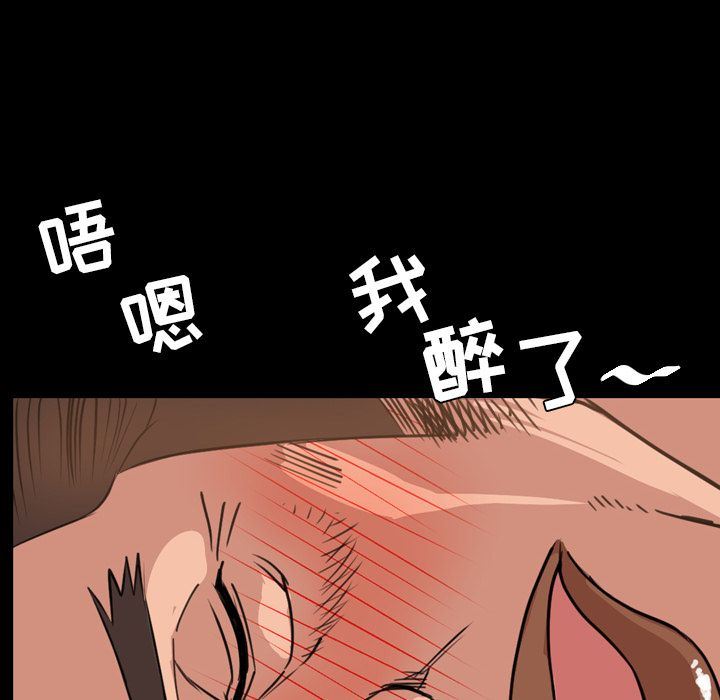 [韩国漫画] 今天有空吗？ 爱情,巨乳大奶#[109P]-88