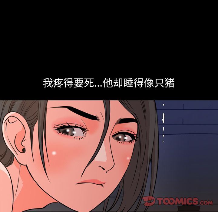 [韩国漫画] 今天有空吗？ 爱情,巨乳大奶#[109P]-90