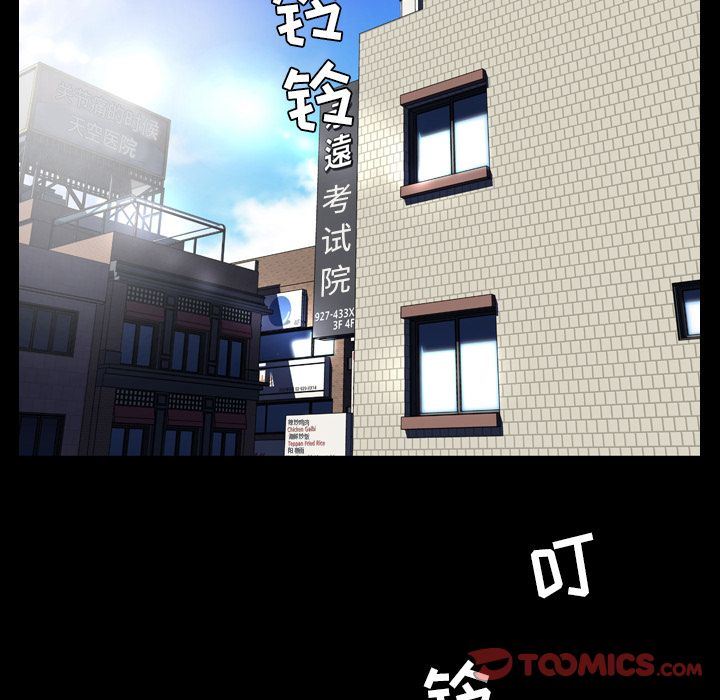 [韩国漫画] 今天有空吗？ 爱情,巨乳大奶#[109P]-98