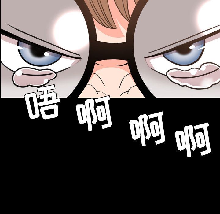 [韩国漫画] 今天有空吗？ 爱情,巨乳大奶#[110P]-17