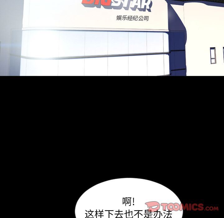 [韩国漫画] 今天有空吗？ 爱情,巨乳大奶#[110P]-78