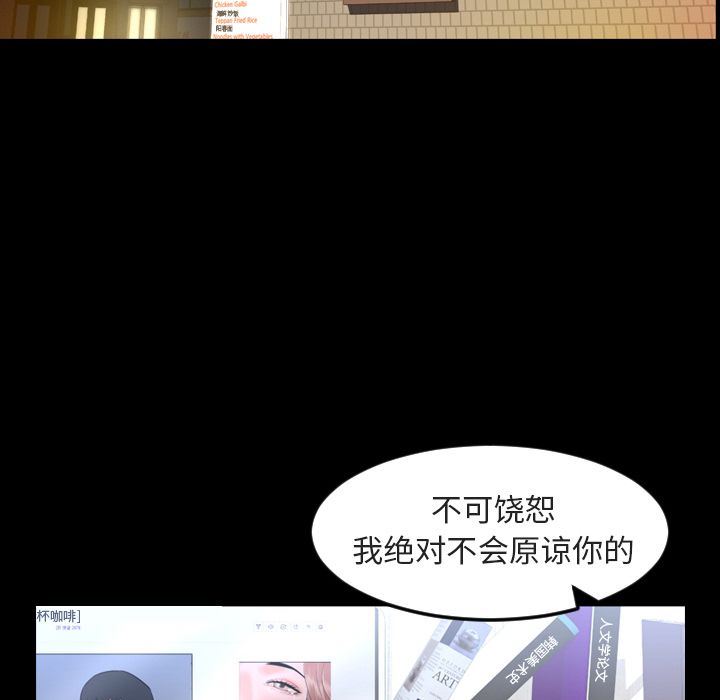 [韩国漫画] 今天有空吗？ 爱情,巨乳大奶#[110P]-9