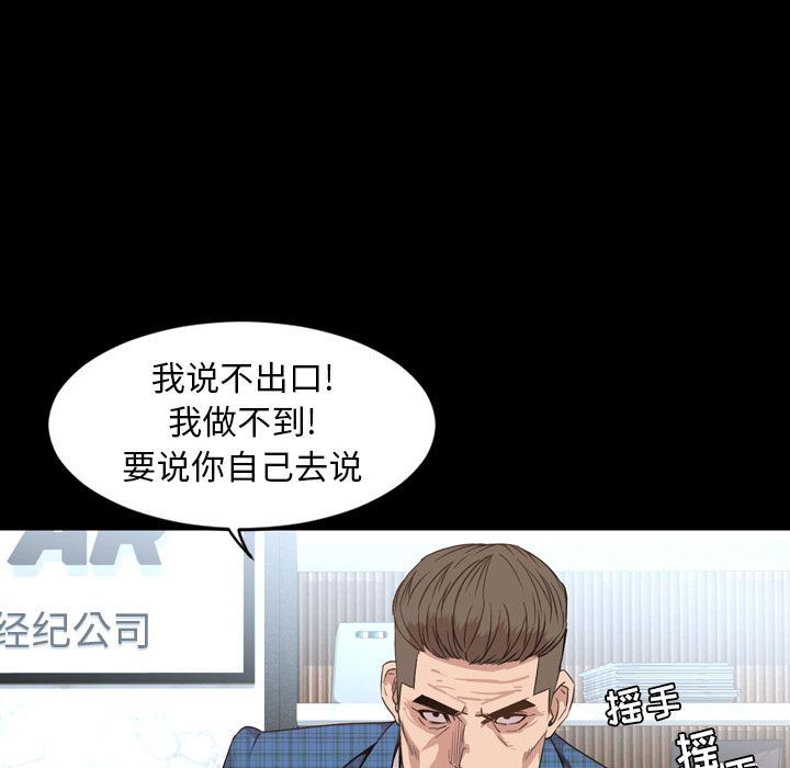 [韩国漫画] 今天有空吗？ 爱情,巨乳大奶#[110P]-95