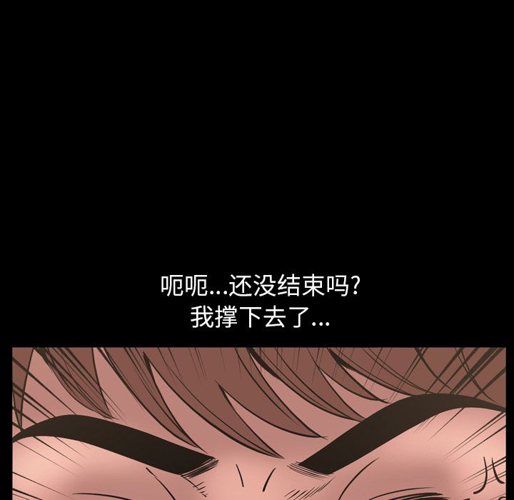 [韩国漫画] 今天有空吗？ 爱情,巨乳大奶#[111P]-100