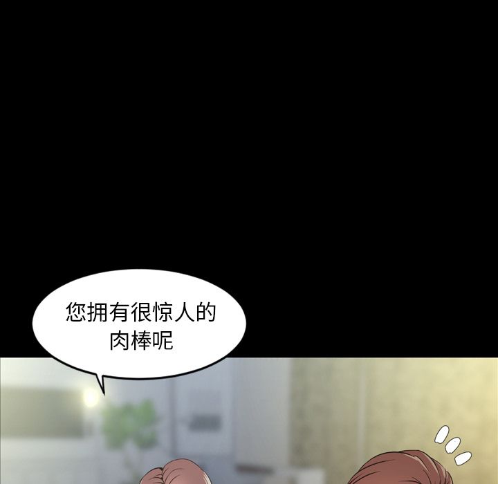 [韩国漫画] 今天有空吗？ 爱情,巨乳大奶#[111P]-93