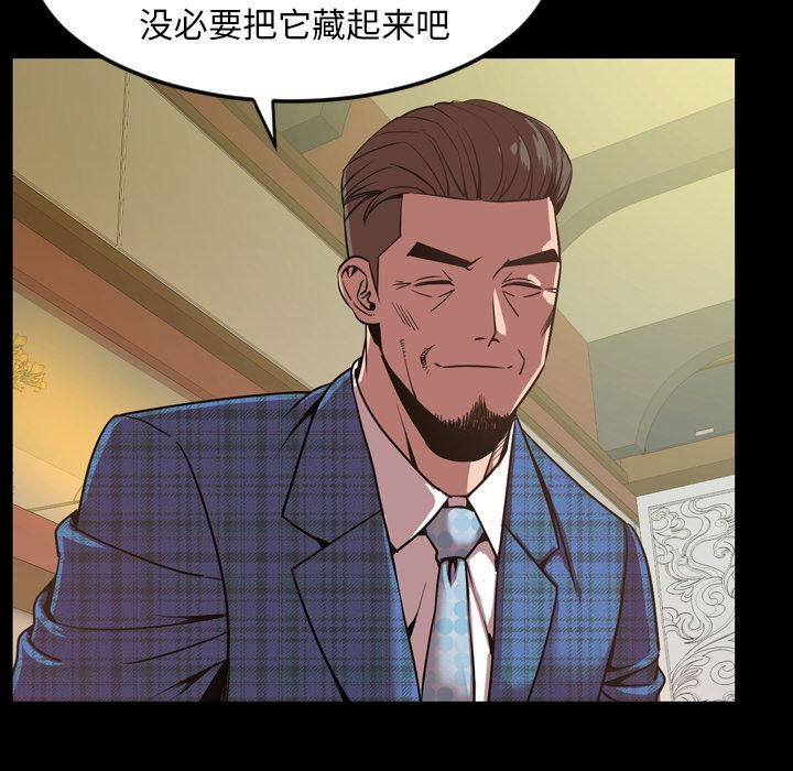 [韩国漫画] 今天有空吗？ 爱情,巨乳大奶#[101P]-9