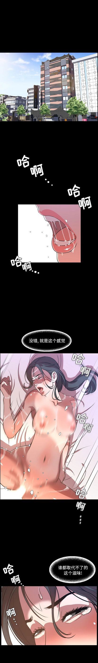 [韩国漫画] 今天有空吗？ 爱情,巨乳大奶#[16P]-4