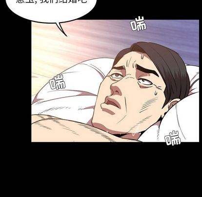 [韩国漫画] 今天有空吗？ 爱情,巨乳大奶#[103P]-10